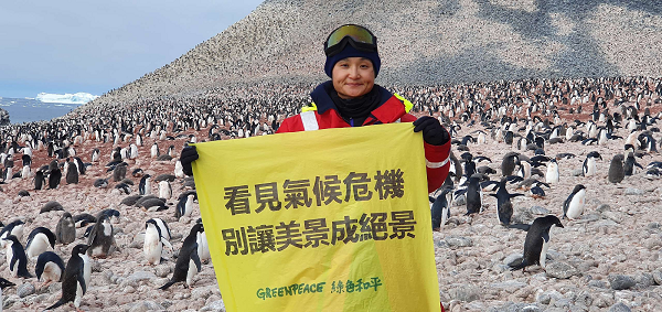 Greenpeace